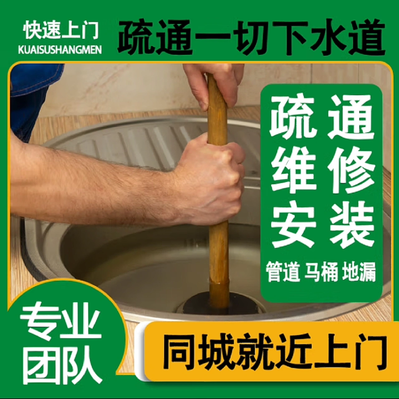 南昌青山湖区租住家庭注意：洗衣机排水时附近地漏溢水，先别急着找疏通下水道电话的管道维护场景