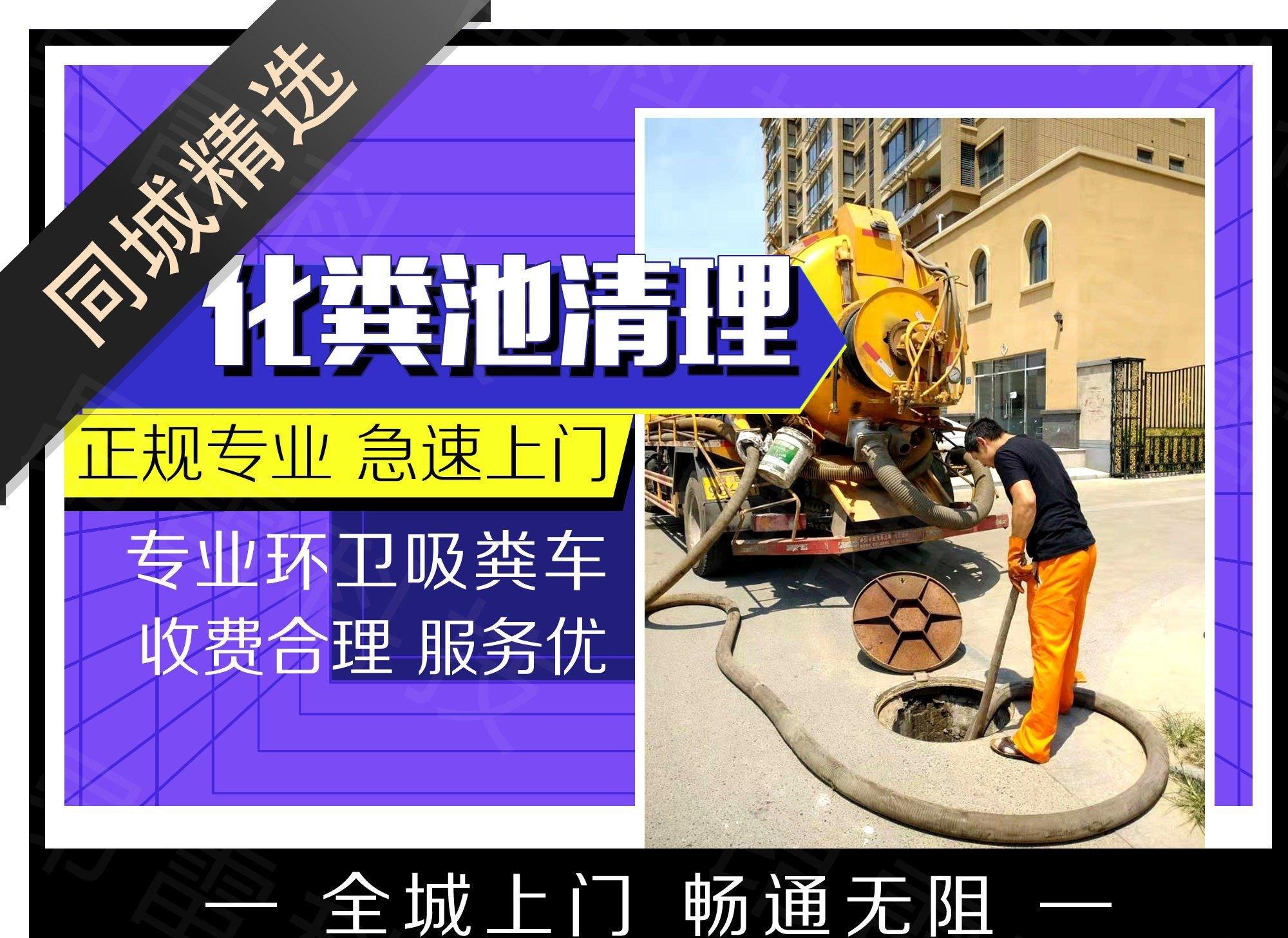 北京商用场所多个排水点同时异常怎么办?完工验收前先看疏通下水道电话15578999886