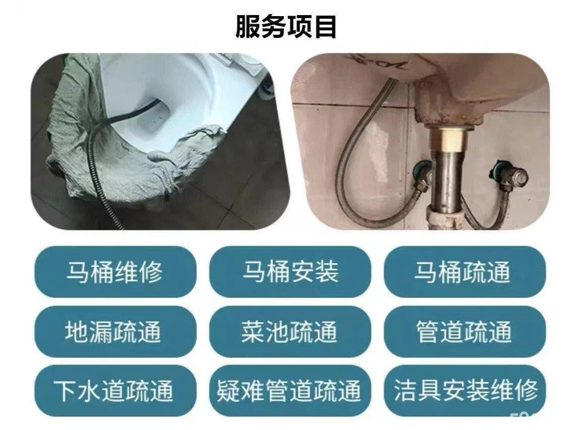 南宁江南区马桶水位缓慢下降？有老人儿童家庭别急着反复冲，附近疏通下水道电话15578999886的管道维护场景