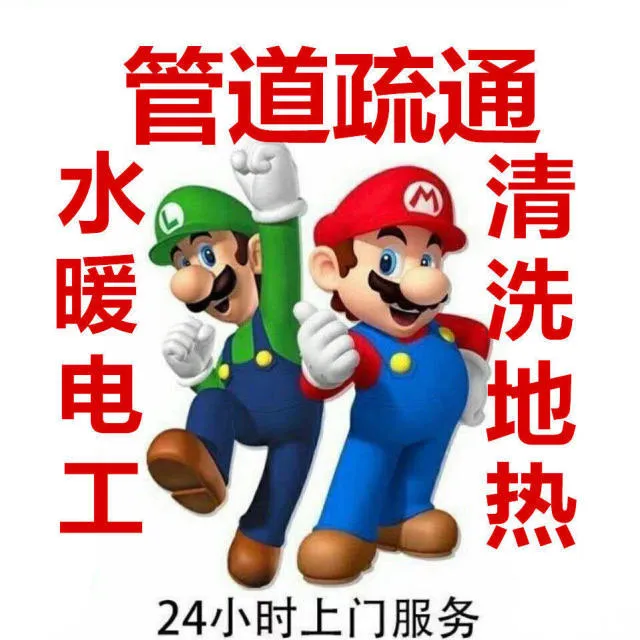 汕尾餐饮后厨打烊排水检查清单:纠正附近疏通下水道电话常见误区 15578999886