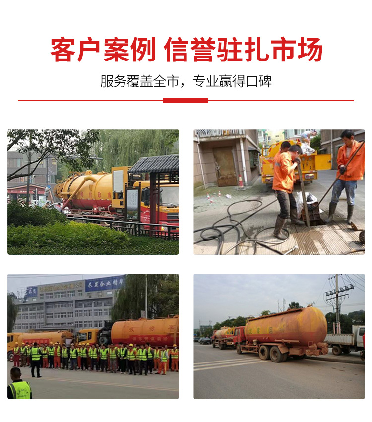 扬州马桶冲水后咕噜响正常吗?附近疏通下水道电话先看安全边界