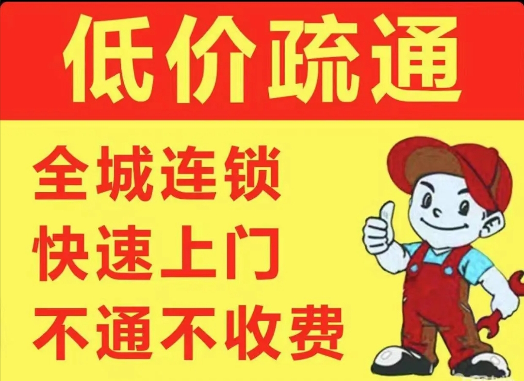 南宁餐饮后厨排水变慢?附近管道疏通电话前的油垢管理