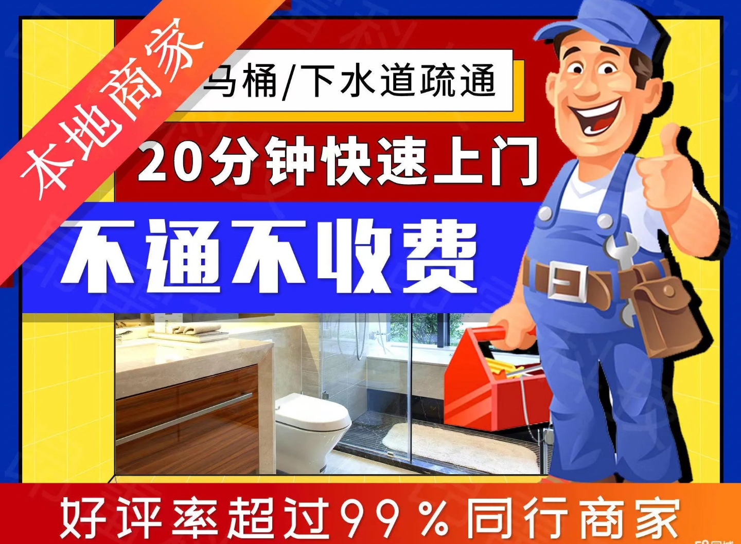 龙岩物业巡查公共排水井安全记录要点 附近管道疏通电话15578999886