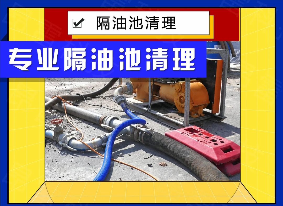 佛山顺德区马桶底座潮湿怎么查？附近管道疏通电话与密封检查 15578999886的管道维护场景