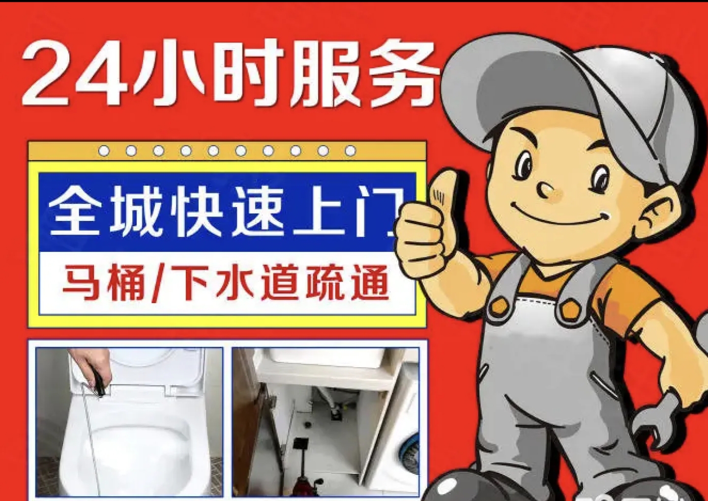 成都青羊区厨房下水返味怎么办？水能排却有异味时的应急顺序与管道疏通电话 13068864656的管道维护场景