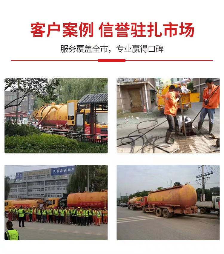 徐州暴雨前后室外排水异常怎么判断?附近管道疏通电话前的安全观察要点