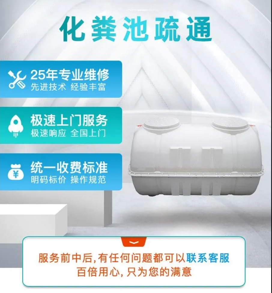 南平家庭多个排水口同时变慢?附近管道疏通电话前先做安全判断15578999886