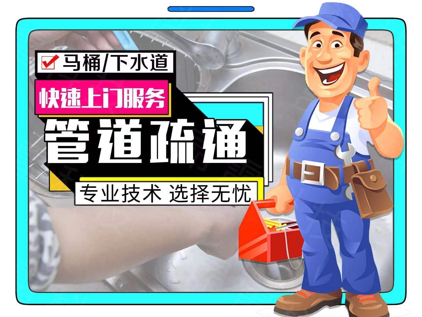 广州餐饮店马桶水位缓慢下降如何观察？预防复发与疏通下水道电话15578999886的管道维护场景