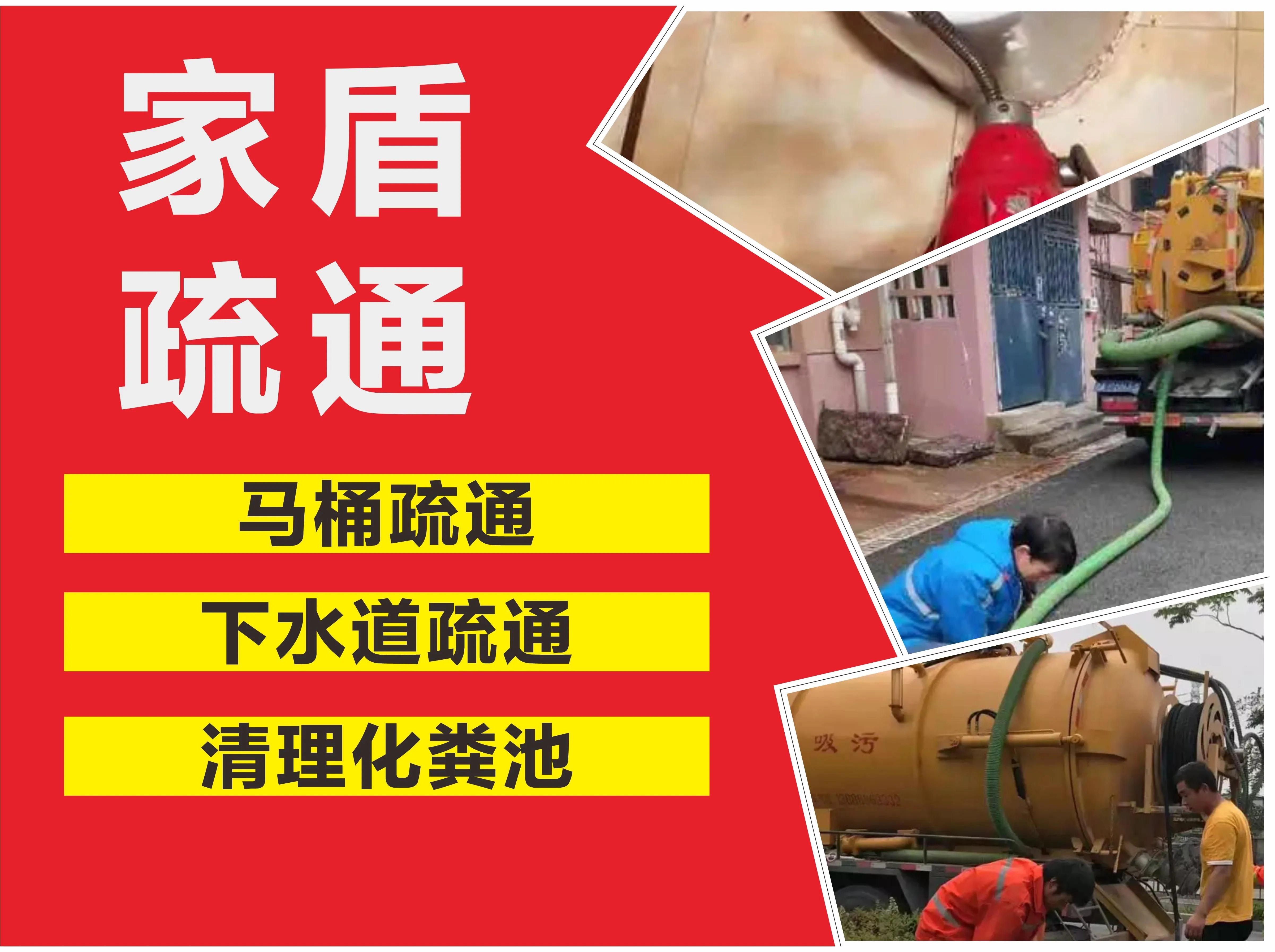 张家口餐饮后厨打烊排水检查清单:上门前先做好这几步,附近疏通下水道电话15578999886