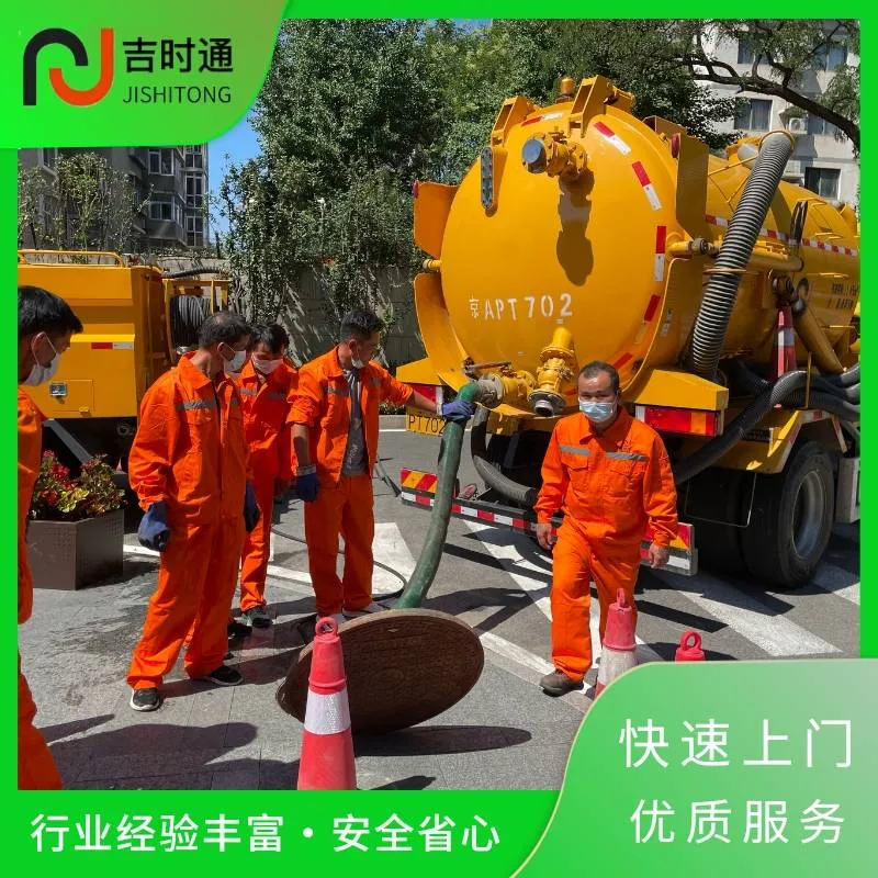 广州天河租房遇下水堵塞？应急顺序与附近疏通下水道电话15578999886的管道维护场景