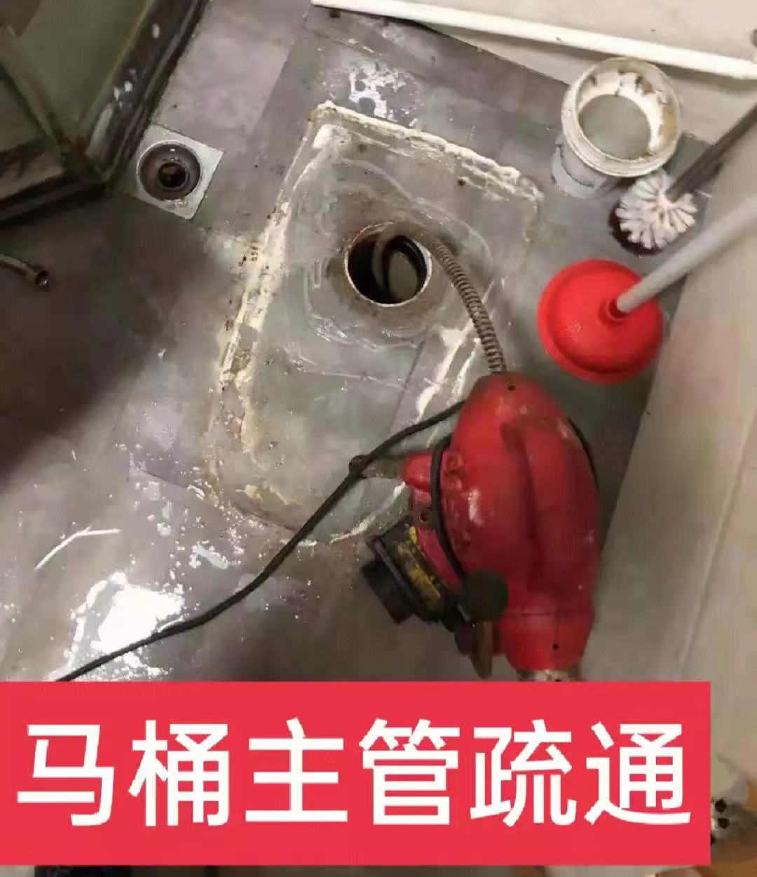 南昌管道疏通电话：商用场所多排水点同时变慢的应急分工的管道维护场景