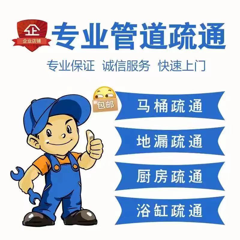 广州南沙老旧住宅排水井巡查：发现异味积水时先别下井，附管道疏通电话15578999886的管道维护场景
