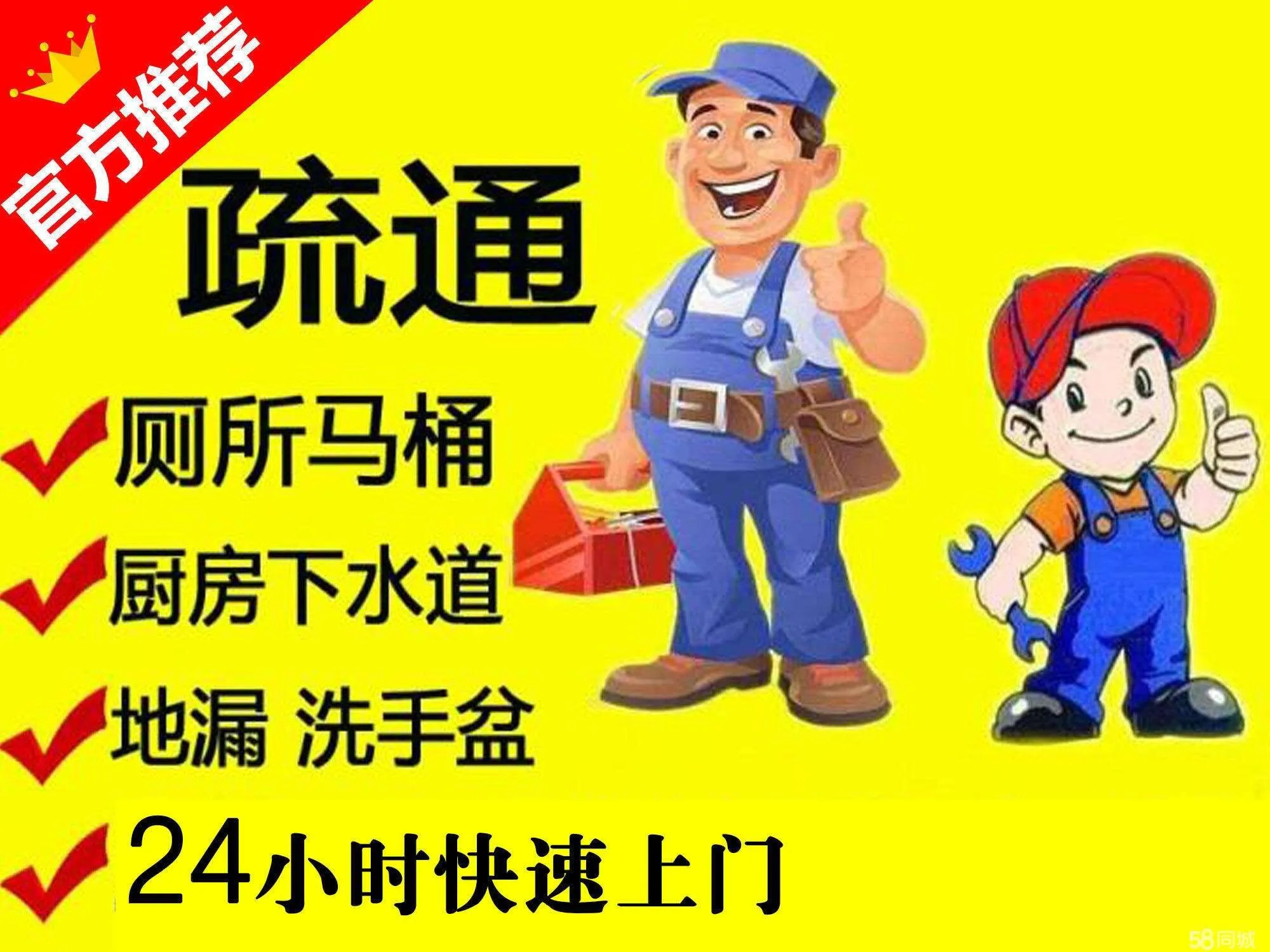柳州城中区新装修住户必看：卫生间阳台同时反味，报修疏通下水道电话前先查这几步的管道维护场景