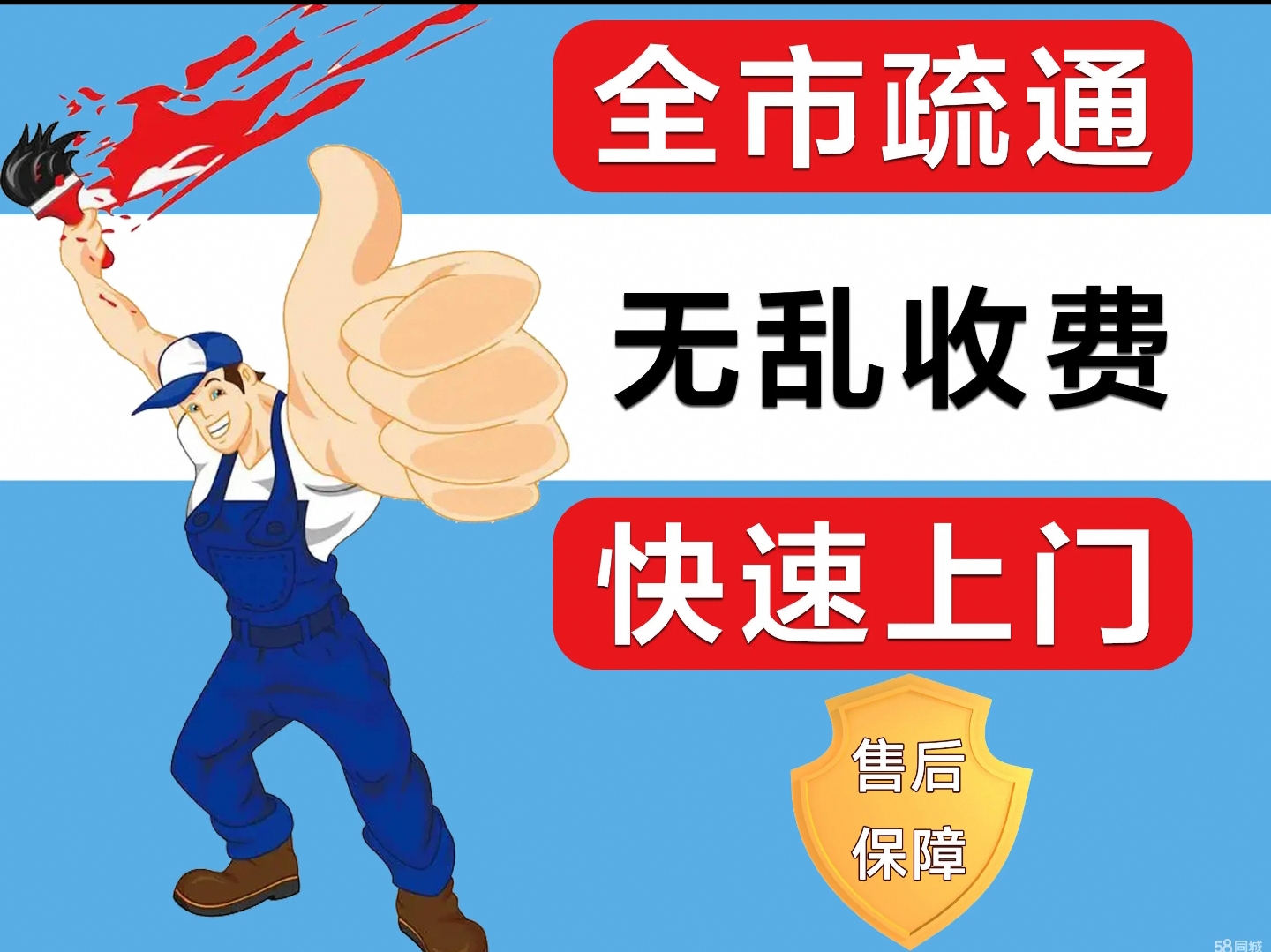 长沙租户必看：厨房下水返味但排水正常，附近疏通下水道电话别急着打的管道维护场景