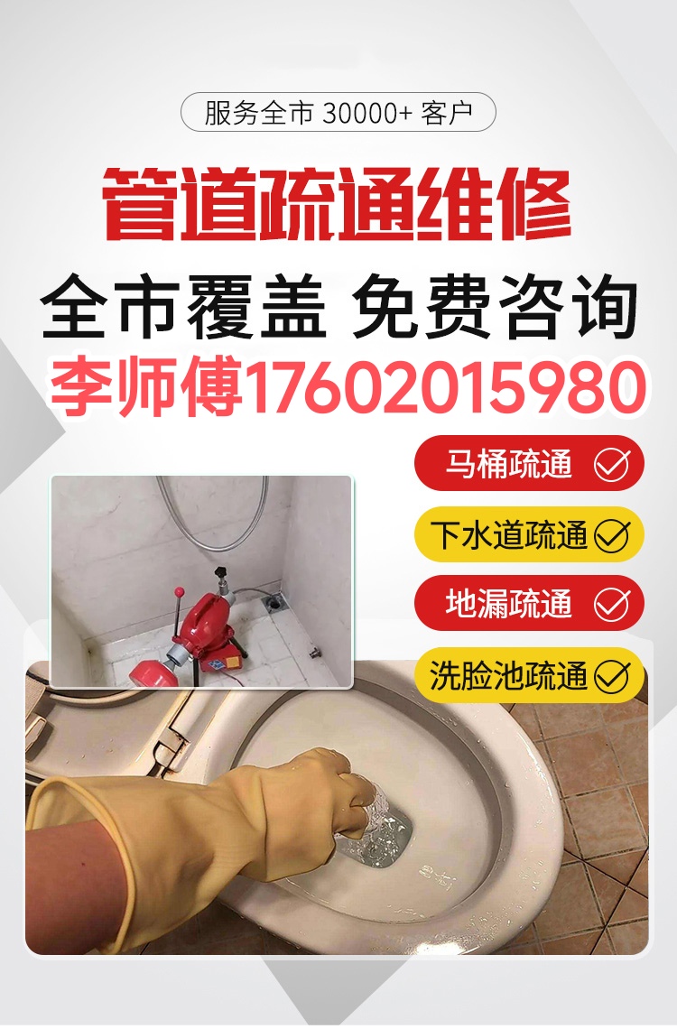 东莞谢岗小区排水井巡查记录：有老人儿童的家庭，附近发现异味积水先别开盖的管道维护场景
