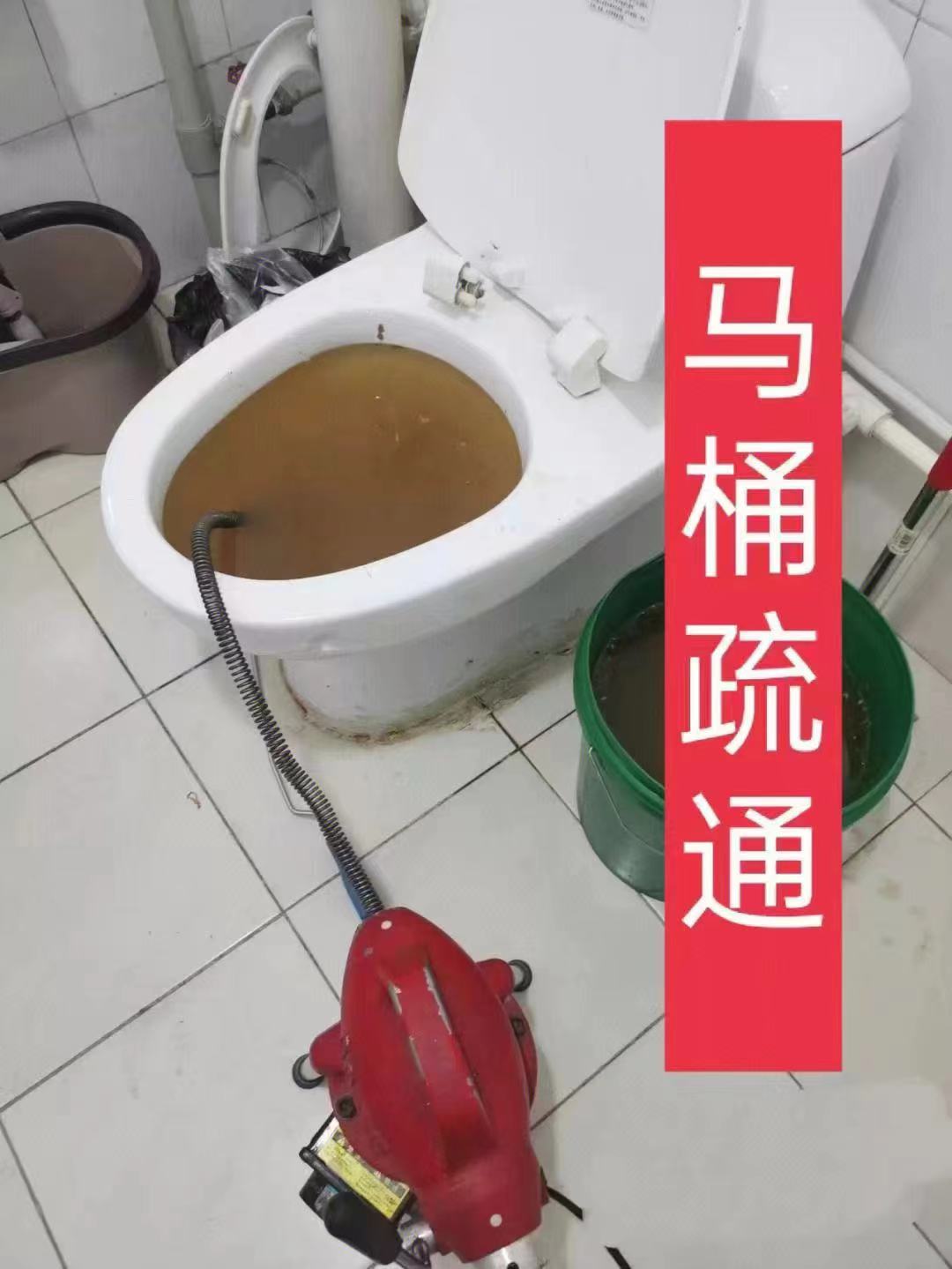 杭州租住家庭必看:马桶水位缓慢下降时,上门前先做这几步再打疏通下水道电话15578999886